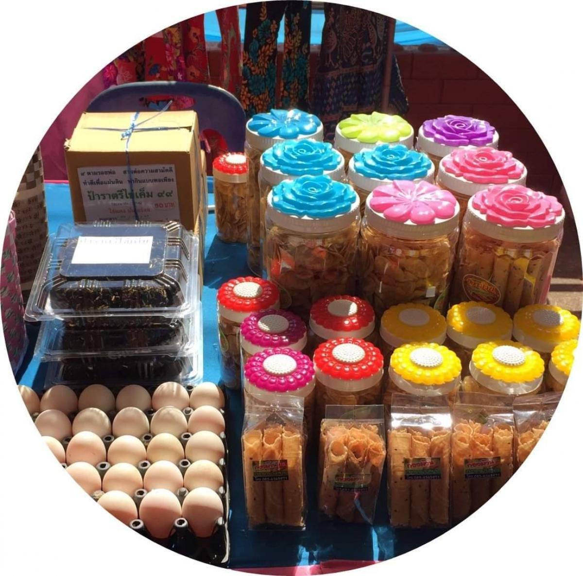 สินค้า OTOP ประจำตำบล