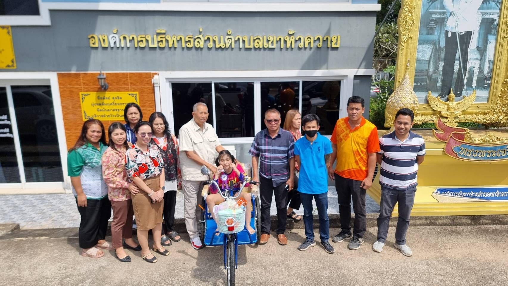 วันที่ 23 มกราคม 2568
นายกสุเมธ เย็นมาก
ไดดำเนินการขอรับรถสามล้อชนิดมือโยกจำนวน 1 คัน จากพัฒนาสังคมและความมั่นคงของมนุษย์จังหวัดสุราษฎร์ธานี ให้แก่ เด็กหญิงอรอุมา หมื่นภูศรี หมู่ 4 บ้านห้วยบอน ตำบลเขาหัวควาย

แจ้งเพื่อทราบ
นายกสุเมธ เย็นมาก