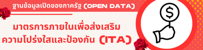 https://www.kaohuakhwai.go.th/front/menu/74/61